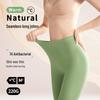 7A Antibacterial Seamless Slim Warm Trousers for Men and Women - Autumn & Winter Collection