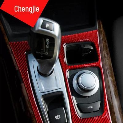 Carbon Fiber Gear Panel Sticker for BMW X5/X6 E70/E71 Interior Console