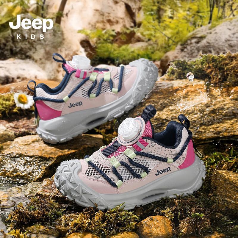 Jeep Kids' Mesh Running and Hiking Shoes