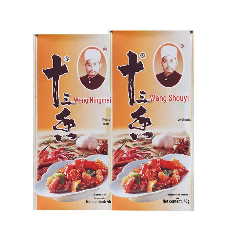 Wang Shouyi Classic Chinese Seasonings