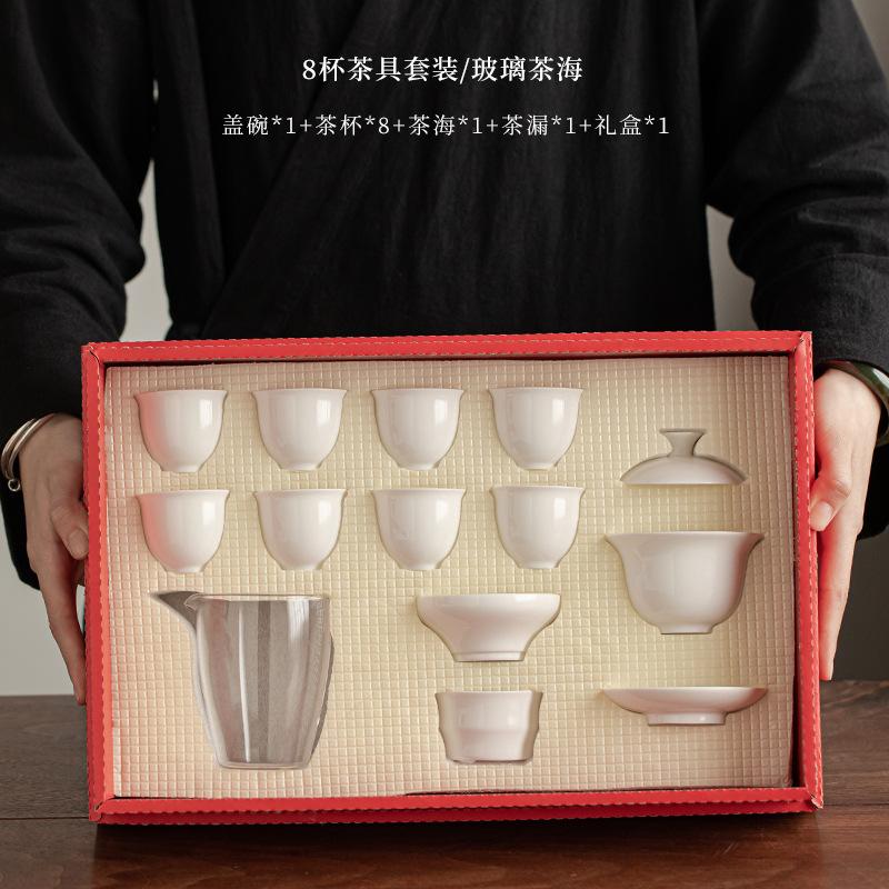 Dehua White Porcelain Kung Fu Tea Set Household Tea Making Ceramic Cover Bowl Tea Small Teacup Cover Bowl Set Pure White Tide