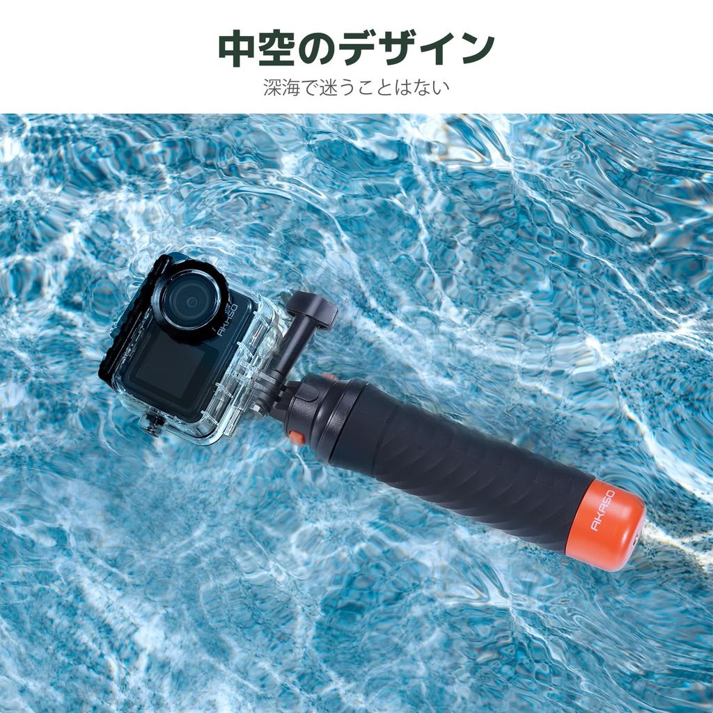 AKASO Floating Hand Grip Floating Hand Grip Underwater Selfie Stick Float Mount Waterproof Selfie Stick Action Camera Accessories Compatible with