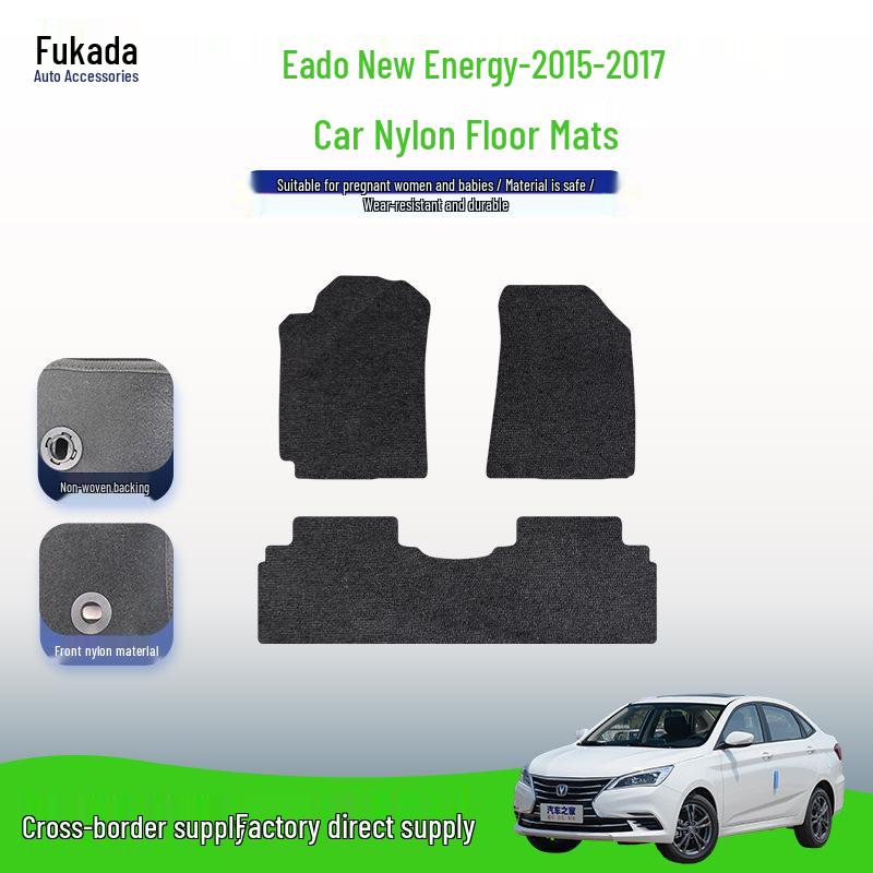 EADO New Energy 2015-2017 Full Coverage Nylon Floor & Trunk Mats