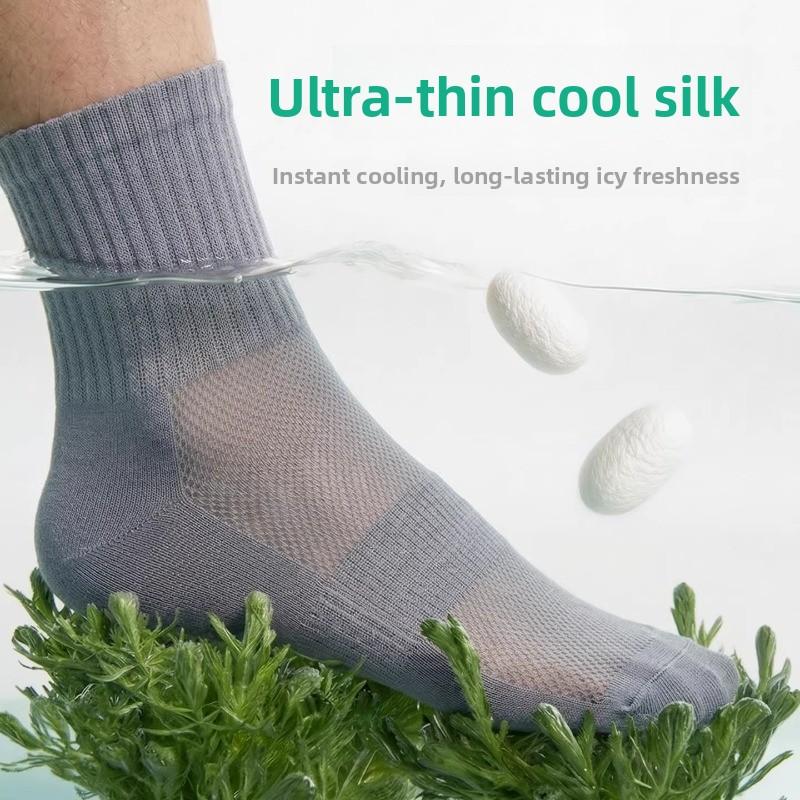 Men's Silk Stockings - Mid-calf Mesh Thin Socks Suitable for Spring and Summer, with Anti-odor, Antibacterial and Sweat-absorbing Properties.