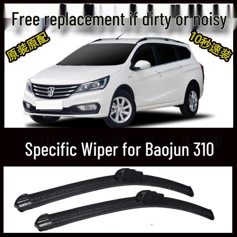

Premium Frameless Wiper Blades for Baojun 310 - Compatible with All Model Years