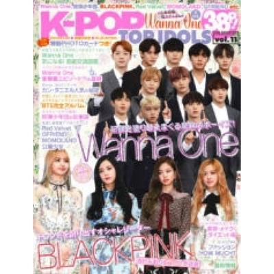 K Pop Top Idols 11