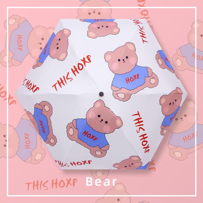 Tianwei umbrella Cute Bear Handle UV Protection 3-Fold Umbrella