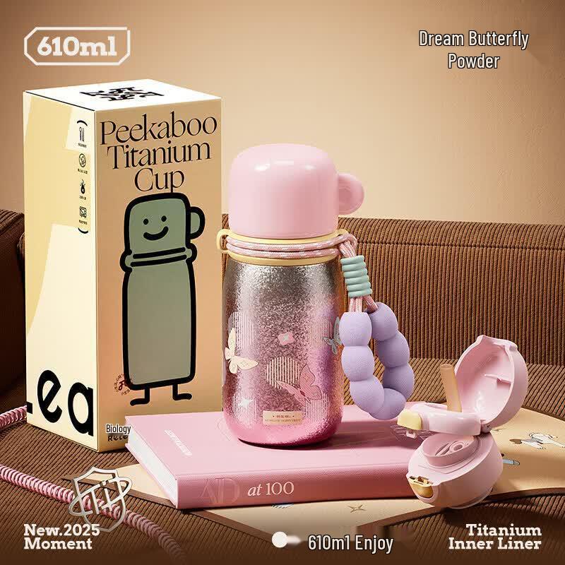 RELEA Peekaboo 610ml Titanium Portable Cup