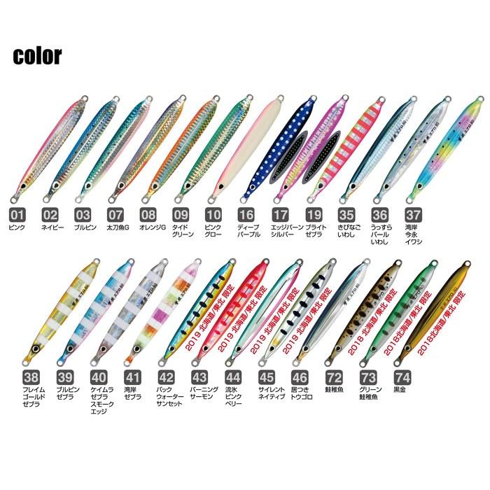 [Owner] Metal Jig Lure GJA-30 Gekito Jig Aero 30g #54 Tag Pink/Hot Lip