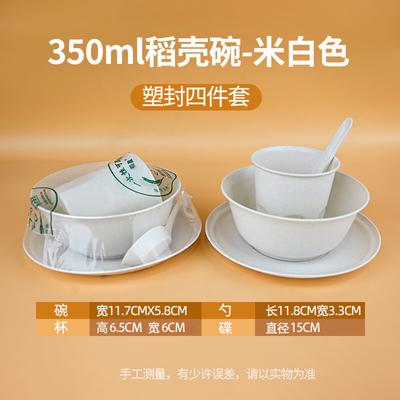 ZISIZ Juego de Vajilla Desechable de Cáscara de Arroz de 4 Piezas