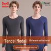 Men's Modal Ultra-Thin Thermal Base Layer Top