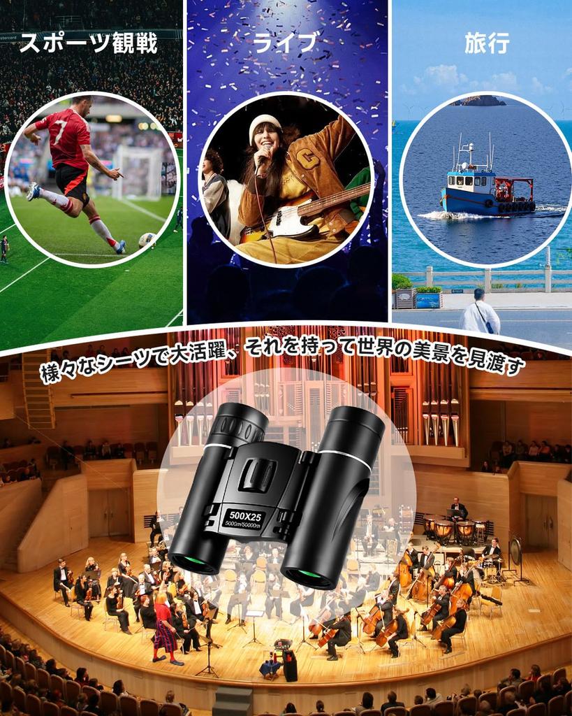 Fernglas für Live 20x Opernglas Ideal für Kinder und für Sport Bild Einstellbar für Live Outdoor Vogel mit Nackenaufbewahrung und Japanisch