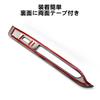 Daihatsu Atrai 700 Series Side Door Windshield Lifter Frame Window Switch Panel Cover Garnish Protector Interior Piano Black Custom Accessory Parts