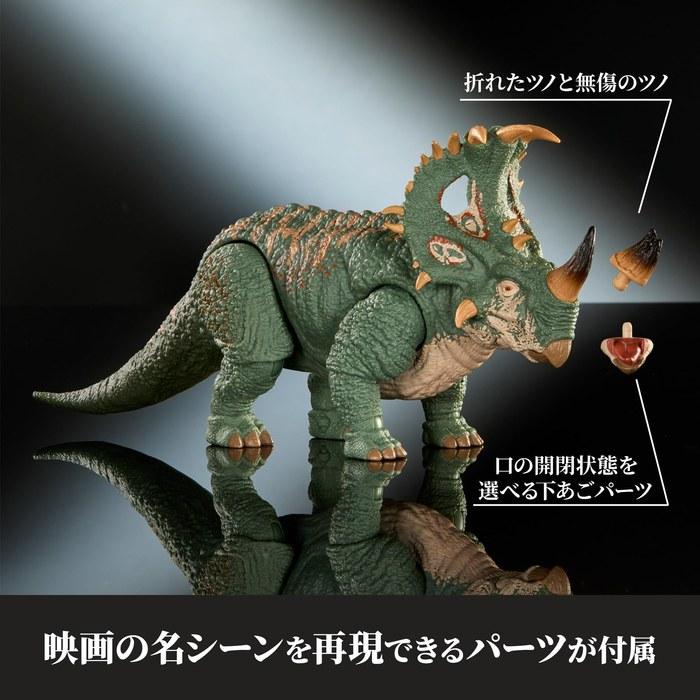 Mattel Jurassic World Hammond Collection Sinoceratops Figure - Green, 30.4cm - 8Y+ - JKG88