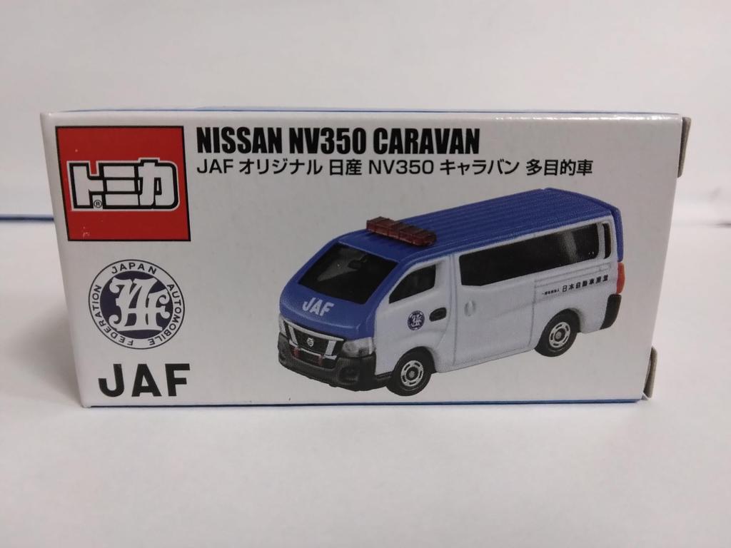 JAF Original Tomica Nissan NV350 Caravan Utility Vehicle, Made In Vietnam