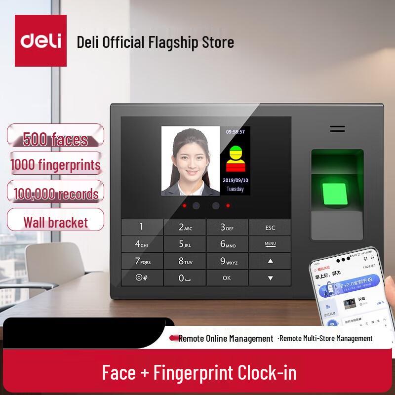 Deli Face & Fingerprint Attendance Machine with WiFi