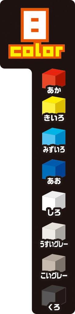 QIXELS Theme Pack Mechanical World Craft