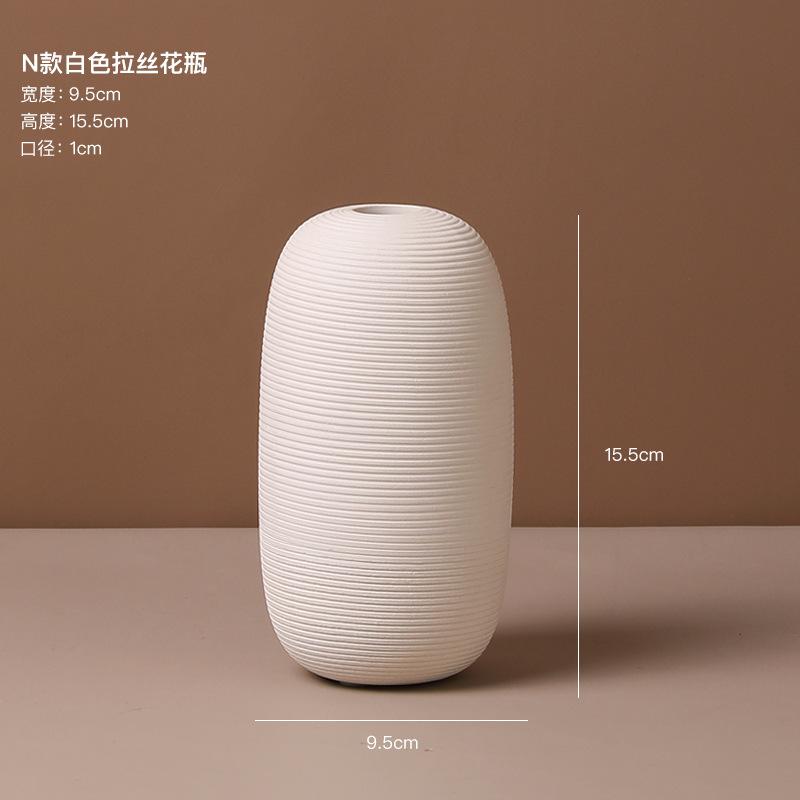 

Белая керамическая ваза украшение гостиная цветочная композиция малый диаметр китайская креативная обеденный стол ваза для сушки цветов