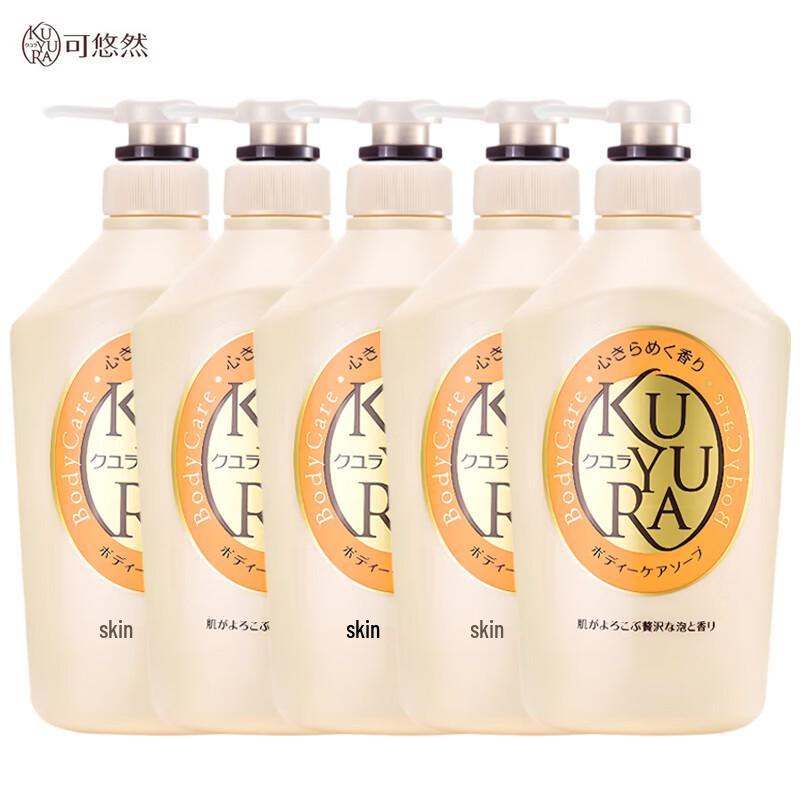 Kuyura Floral Romance Moisturizing Shower Gel