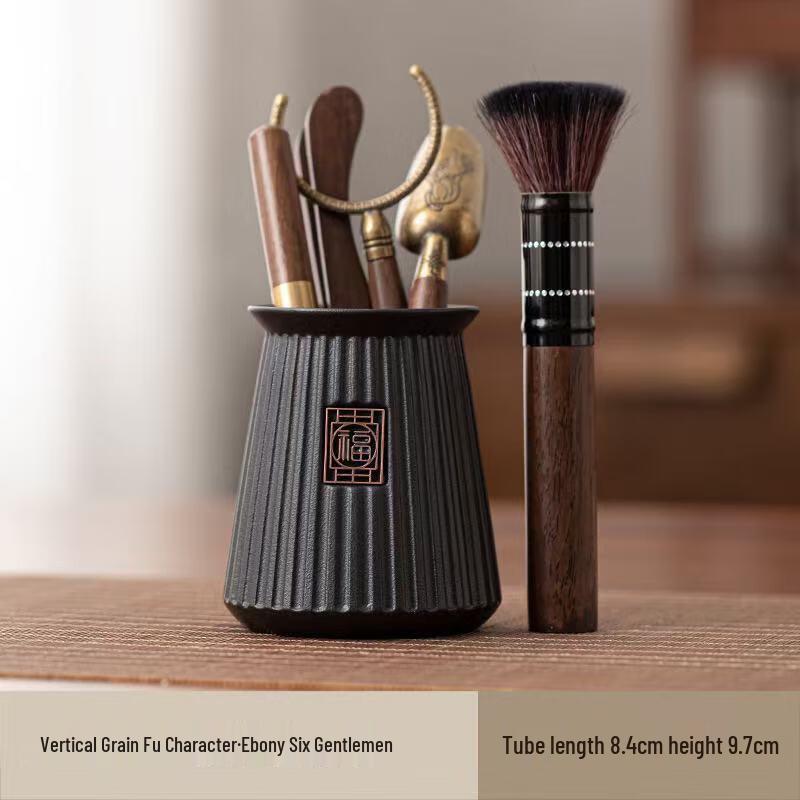 Black Pottery Tea Ceremony Six Gentlemen Set