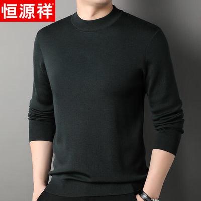 Hengyuanxiang Herren Maschinenwaschbarer Rundhals Wollmischpullover
