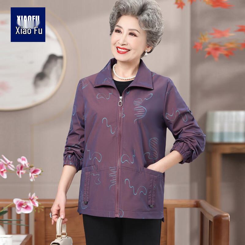 Elderly Women's Spring Lapel Jacket