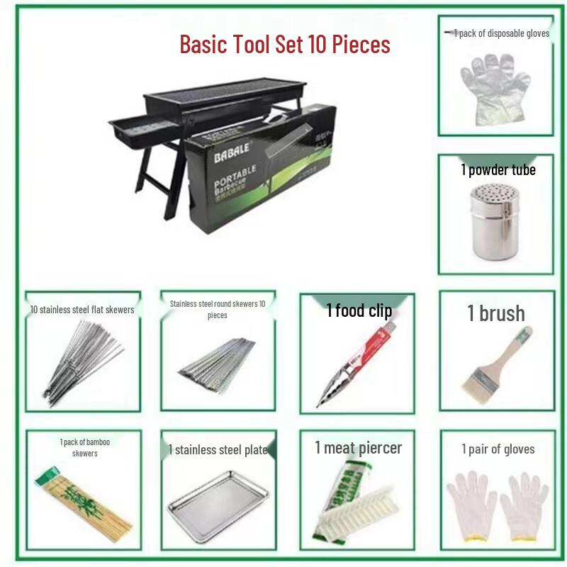ZHANDOUHU Thickened Folding Charcoal BBQ Grill
