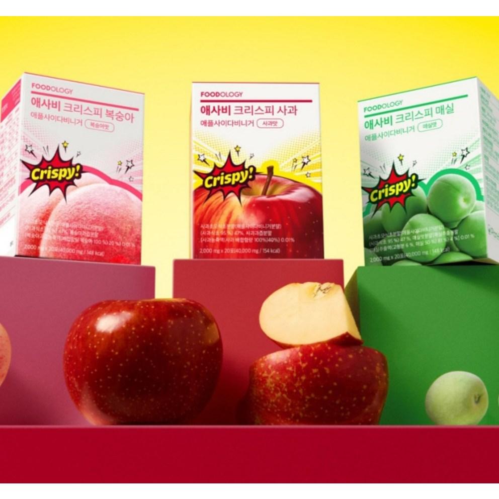 Foodology Chomo ACV Knuspriger Pflaumengeschmack, 20 Portionen