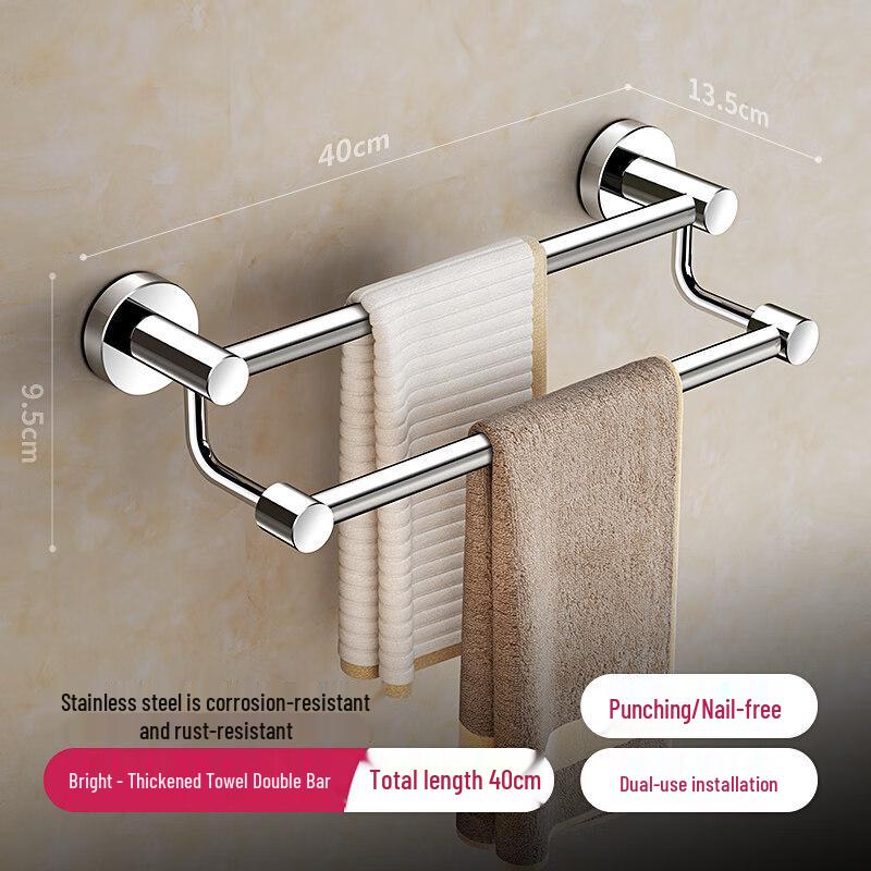 

Handun Stainless Steel Bathroom Towel Rack