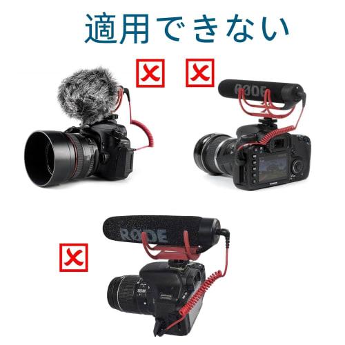 3.5mm TRS to TRRS Microphone Adapter Cable for iPhone, Smartphones, and Tablets - Compatible with Rode VideoMic, VideoMicro, BOYA, and Other Microphon