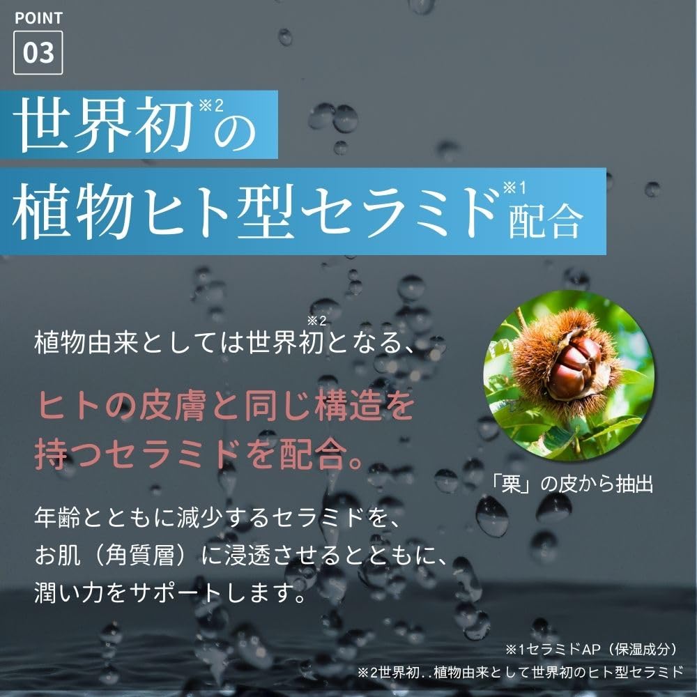 Hime Labo Gel Crisella Made In Japan with Tamazukuri Hot Spring Human Moisturizing Dry All-in-One Gel, 100g, Water, Ceramides, Plant-Based Ceramides,