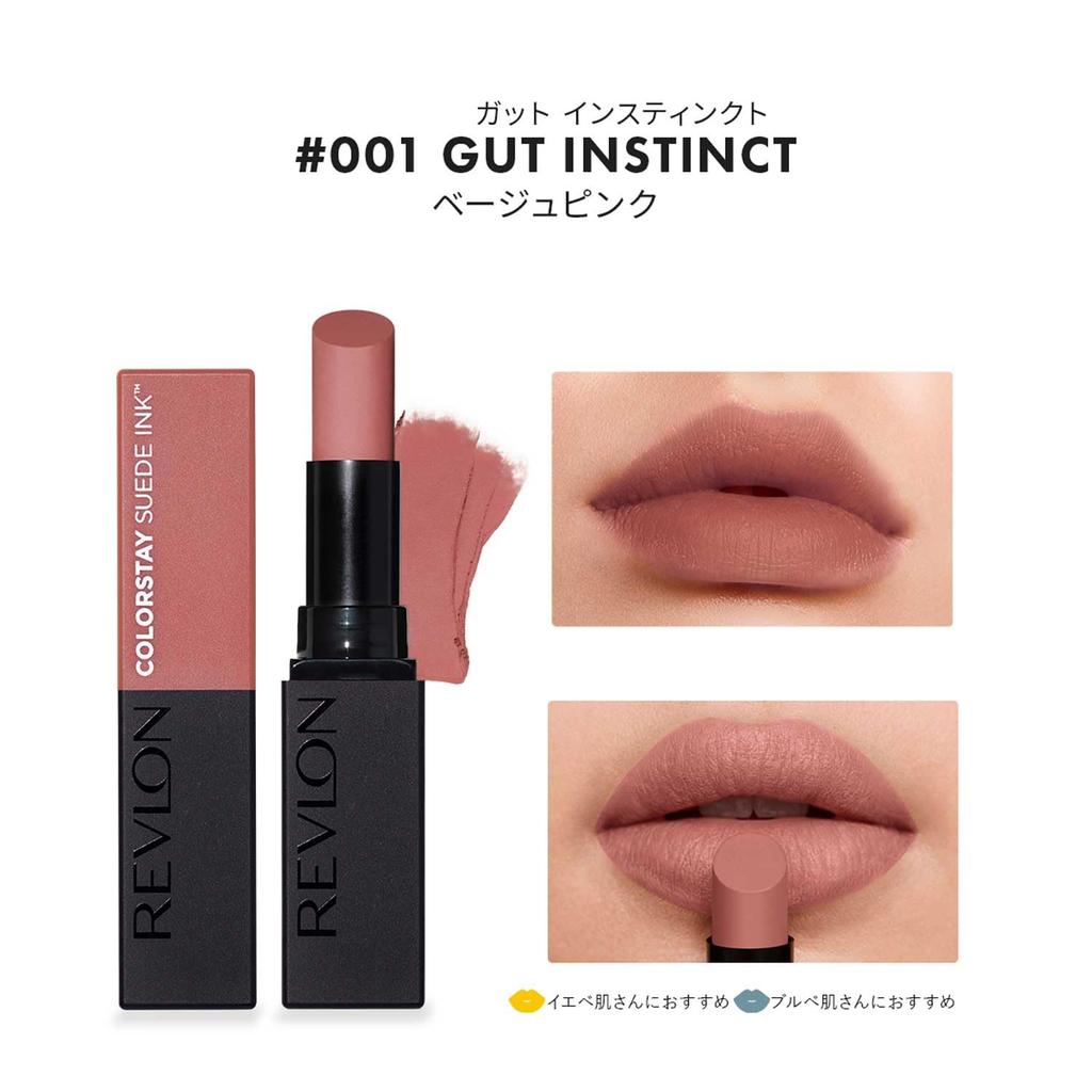 Revlon Kit Exclusivo Kiss Exfoliante de Azúcar 2024 (02) - Cuidado labial exfoliante