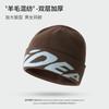 Women's Knitted Knit Hat for Autumn and Winter Double-layer Thickened Warmth, Outdoor Skiing, Hiking, Cold-resistant, Versatile, Fashionable Knit Hat