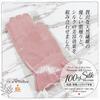 Silk hand care made in Nara by nanosilkee and Santo These and nighttime gloves are perfect for Available in berry these comfortable gloves offer UV