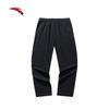 Anta Men's Ice Silk Casual Straight Pants