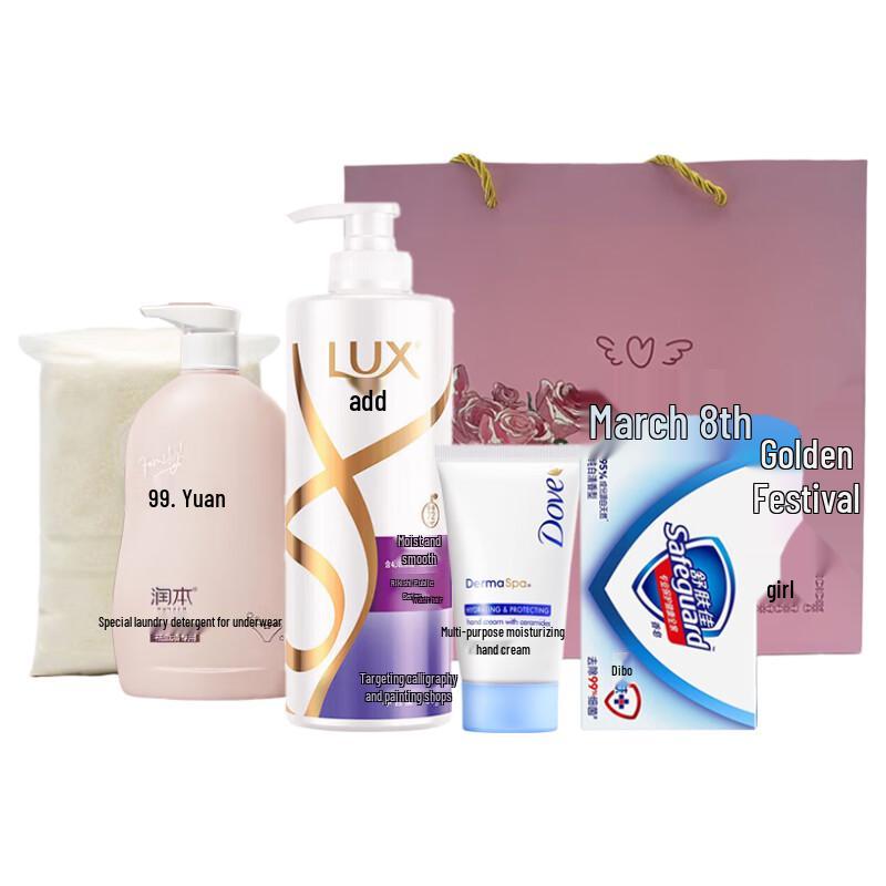LUX Personal Care Gift Set