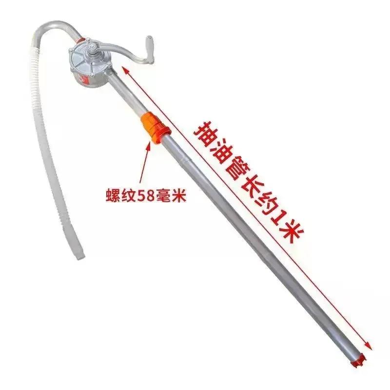 Bomba Pesada Manual Rotativa para Tambor de Óleo/Combustível Novo 25mm/32mm Ferramenta de Transferência de Óleo Diesel/Combustível/Gás para Tambor Pesado