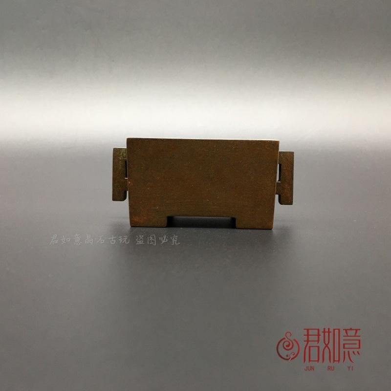 Pure Horse Trough Mini Small Copper Square Tripod Incense Burner Xuande Burne
