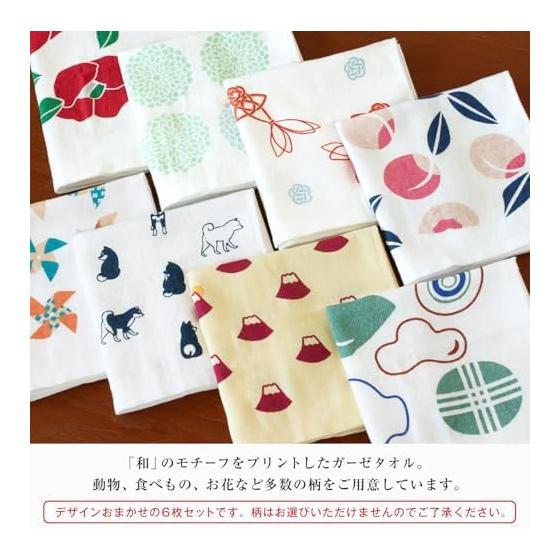 Bloom Gauze Hand Towel Set of 6, Kokochiyo Senshu Towel, Kitchen Towel, Handkerchief, Thin, Quick-Drying, Lightweight, Made in Japan, Assorted