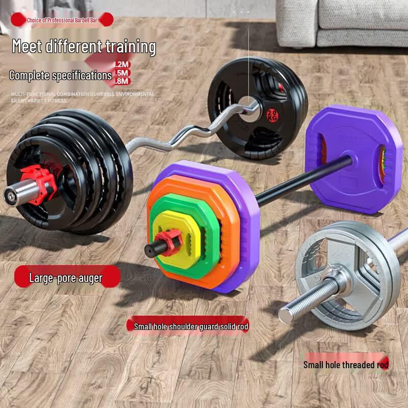 YANBO Olympic Barbell Bar