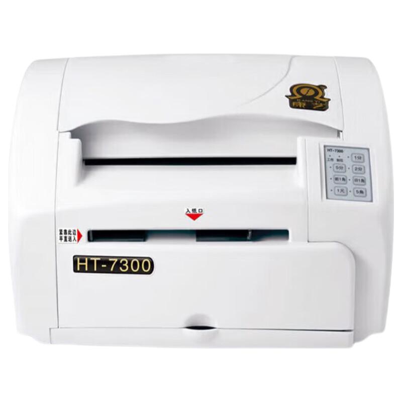 

Kangyi HT-7300 Automatic Coin Counter and Bundler
