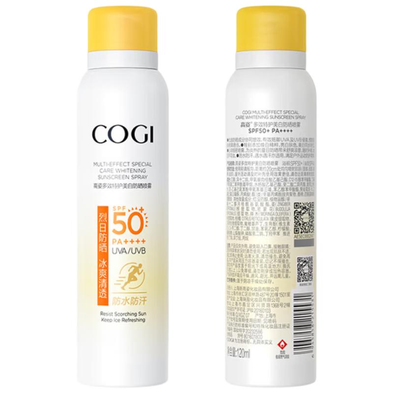 Gaozi Whitening Sunscreen Spray SPF50+