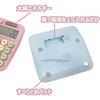 Cute Calculator with a Large LCD Stylish Round and an Ergonomic Design for Easy Perfect for the or School 12-digit Solar-powered, Battery-operated