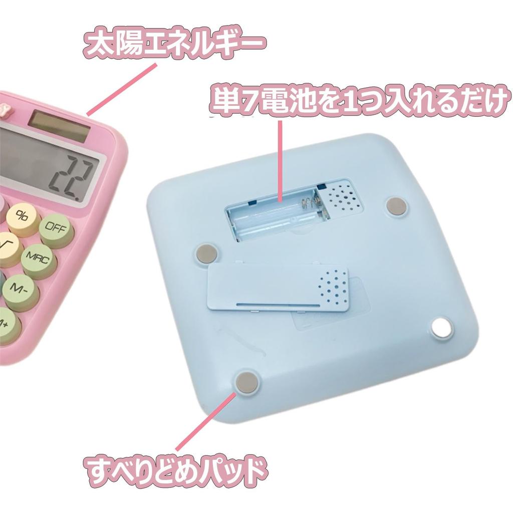 Cute Calculator with a Large LCD Stylish Round and an Ergonomic Design for Easy Perfect for the or School 12-digit Solar-powered, Battery-operated
