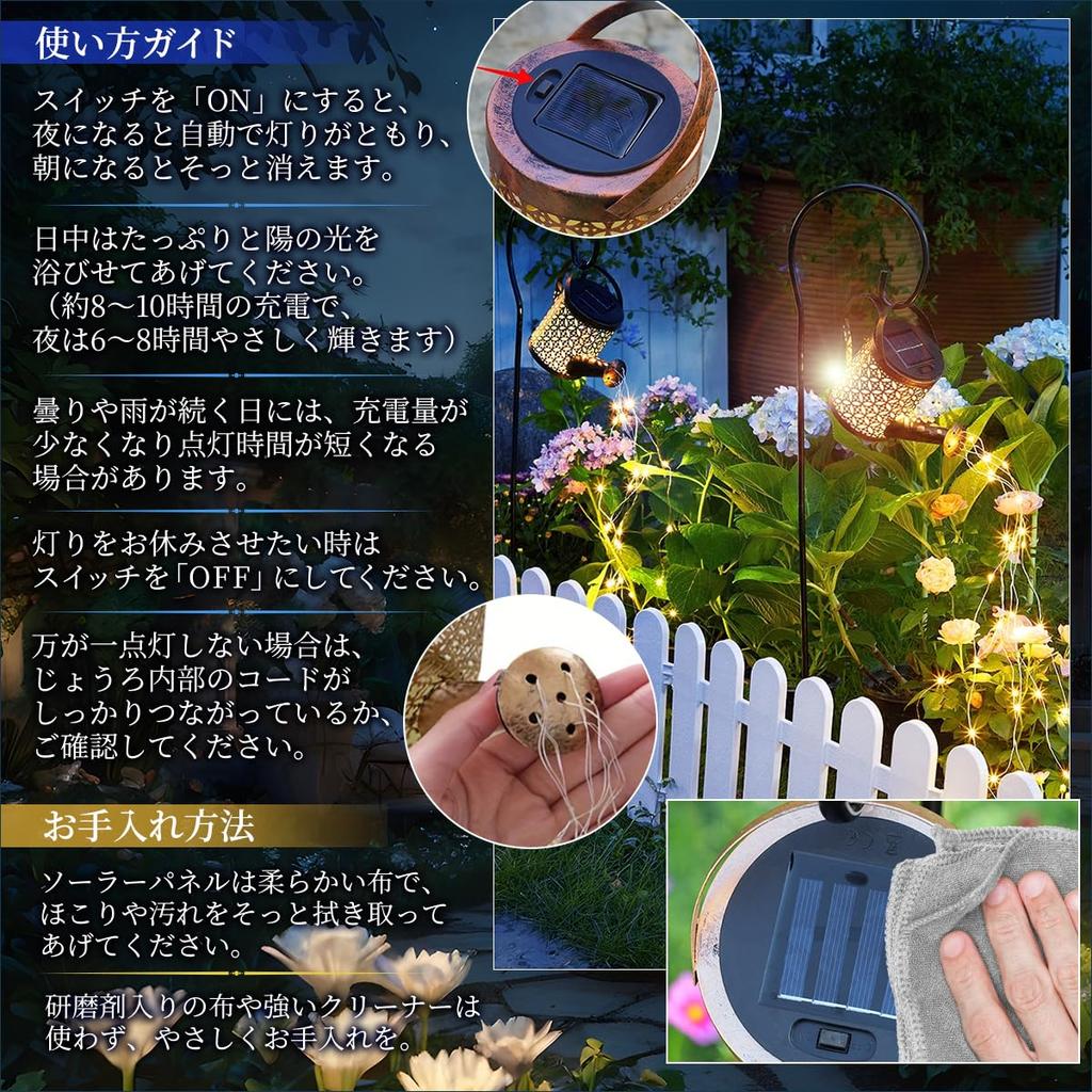 SALUDABLE Solar Light Watering Can Outdoor Garden Light Stylish Home Decor (1 Piece)