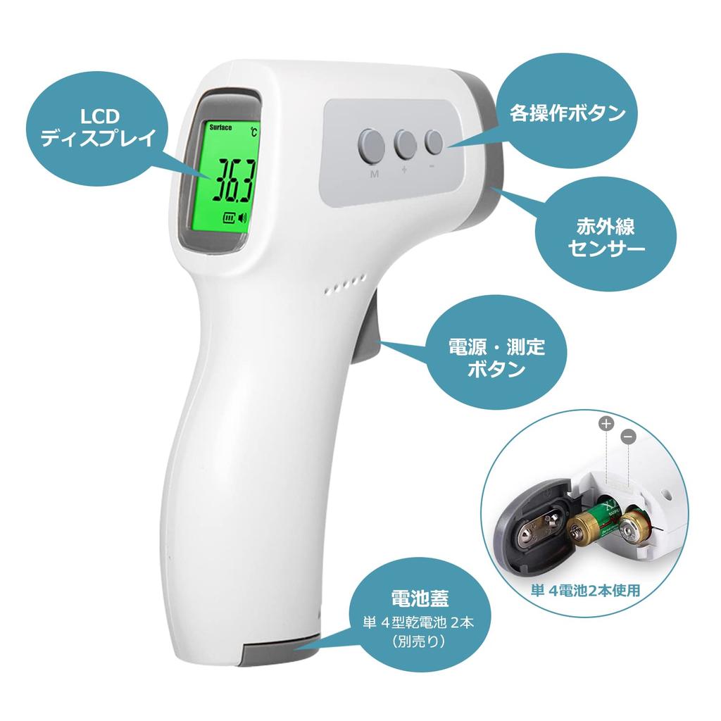 FIDAC Electronic Thermometer Thermometer 1 Second Measurement 32 Records Measurement Distance Infrared Thermometer Gray FDGP300 Non-contact