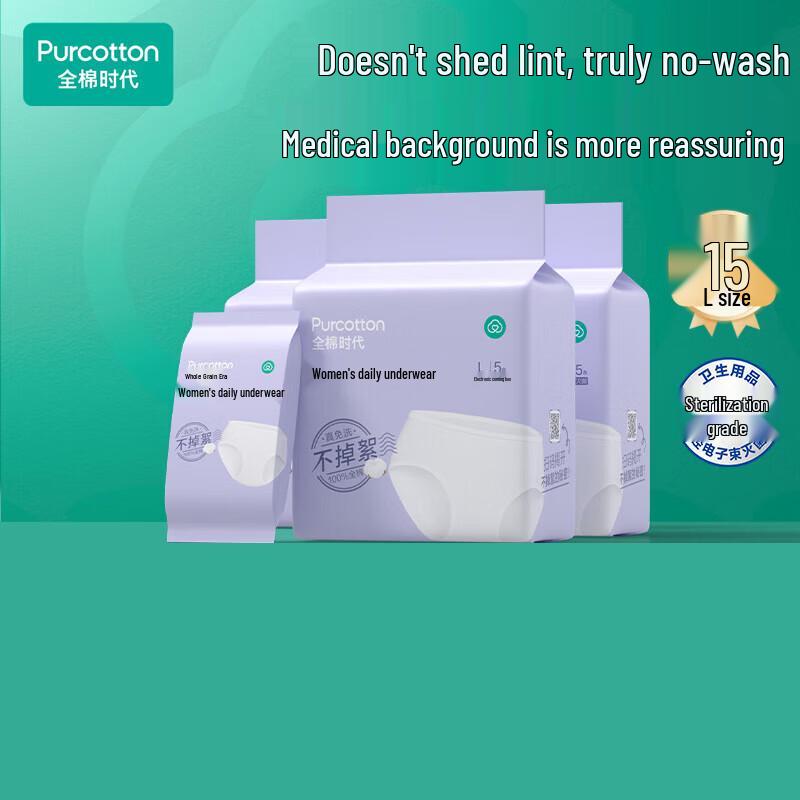 PurCotton Disposable Cotton Underwear