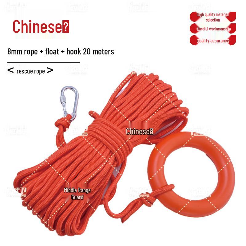Floating Water Rescue & Salvage Rope