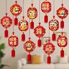 6Pcs Red Snake Year Pendants 3D Traditional Lucky Fu Character Hanging Decoration Chinese Knot Tassel Door Front Pendant