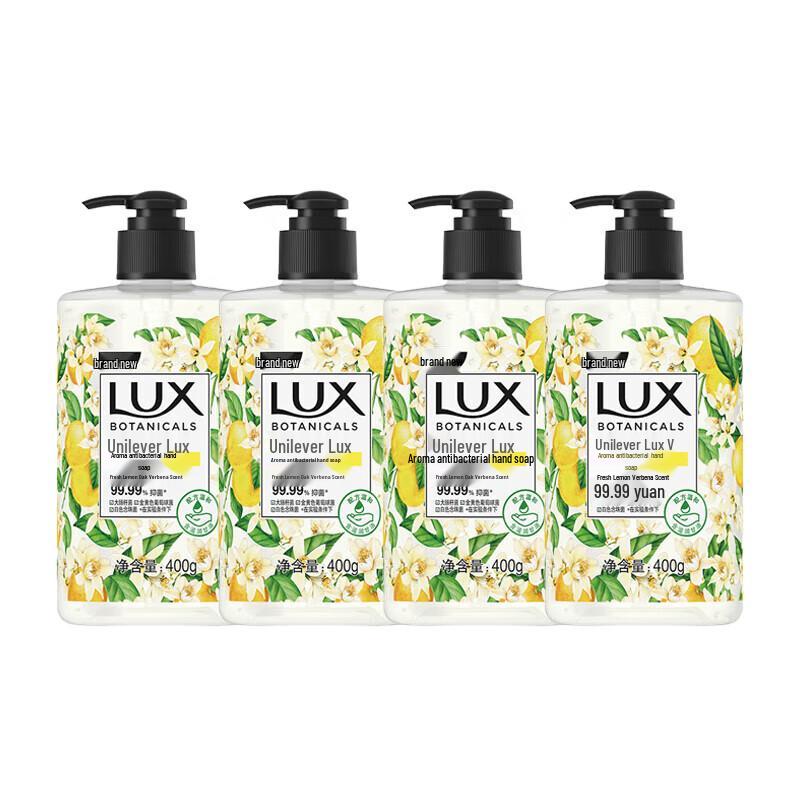 LUX Scented Antibacterial Hand Wash